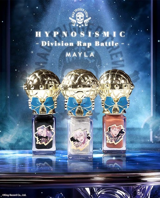 ヨコハマ・ディビジョン[BL]