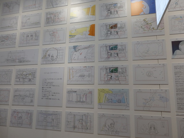 「劇場アニメ ルックバック展 ―押山清高 線の感情」