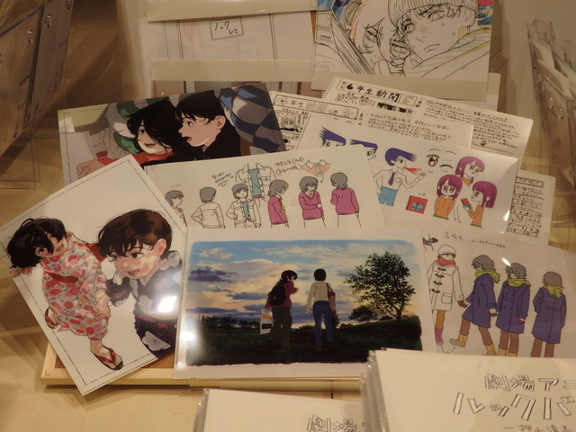 「劇場アニメ ルックバック展 ―押山清高 線の感情」