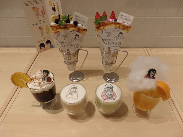 「劇場アニメ ルックバック展 ―押山清高 線の感情」