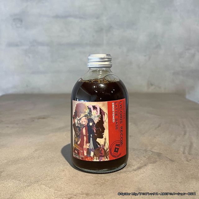 ラテベース(2種)