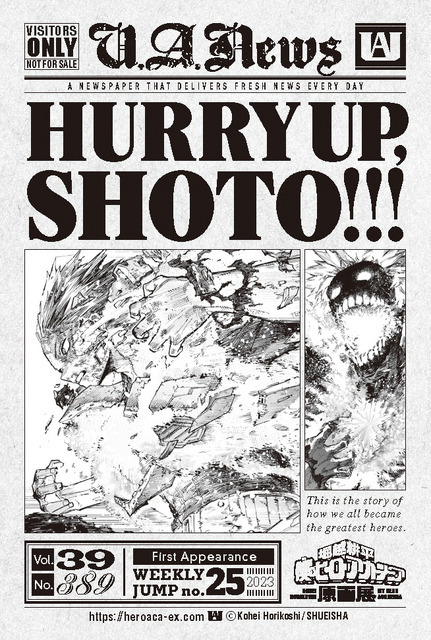 タブロイド風ステッカー(全5種)(C)堀越耕平／集英社