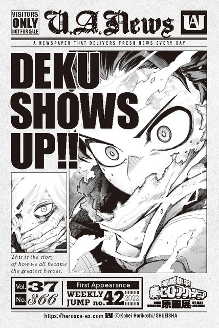 タブロイド風ステッカー(全5種)(C)堀越耕平／集英社