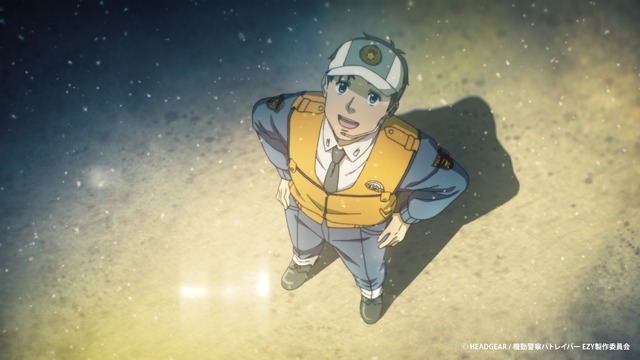 『パトレイバー EZY』特報カット