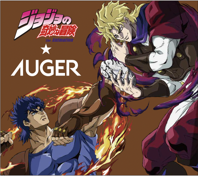 『ジョジョの奇妙な冒険 ファントムブラッド / 戦闘潮流』×AUGER（C）A/S,JOJO A P