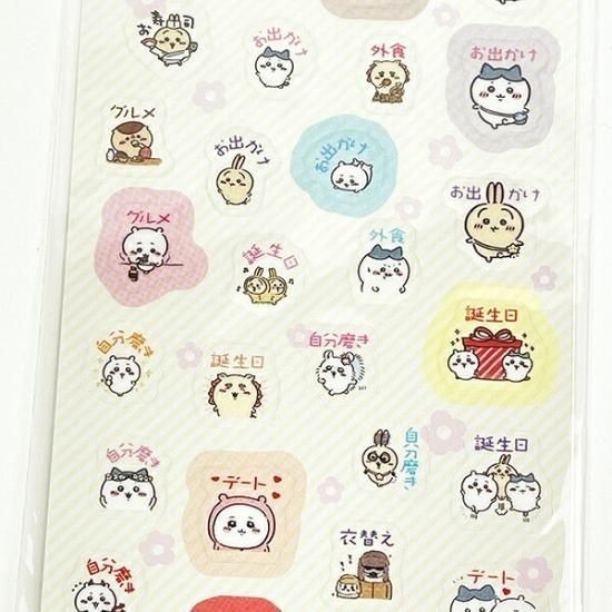 ちいかわのイラストがポップなスケジュールシール