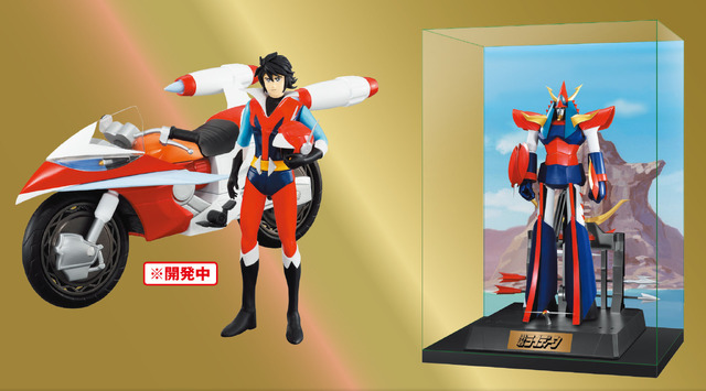 『週刊 勇者ライディーンをつくる』「1/12 スパーカーとひびき洸フィギュア」、「ディスプレイボード＆ケース」、「神面岩背景ポスター」