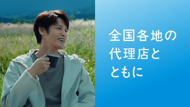 「スペシャリストと走ろう 宮野真守」篇