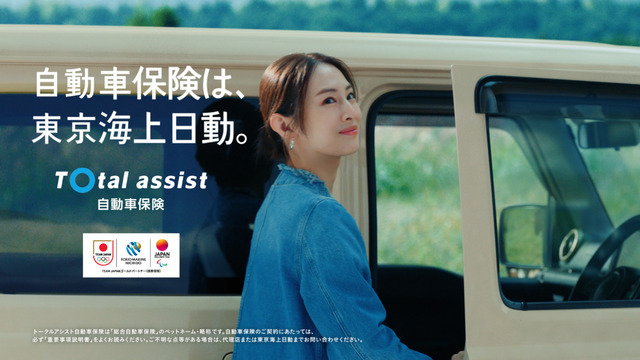 「スペシャリストと走ろう 宮野真守」篇