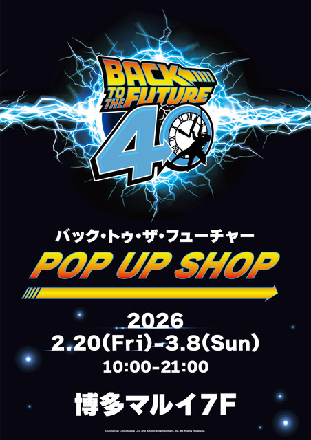 「Back to the Future POP UP SHOP」