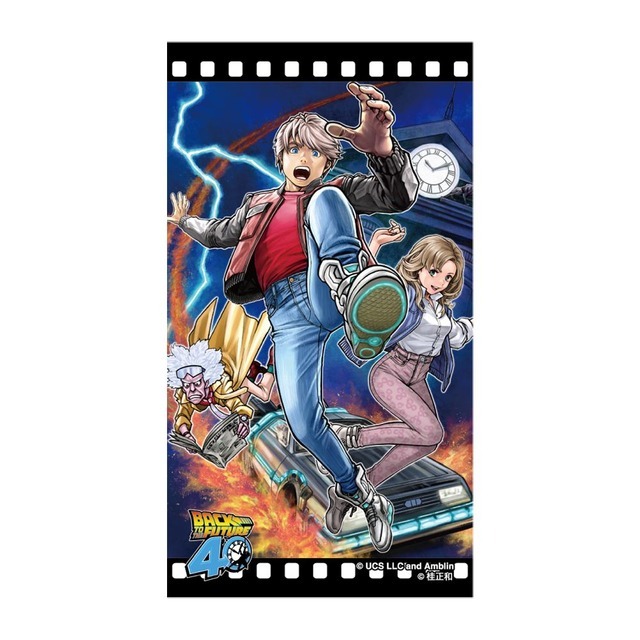 『バック・トゥ・ザ・フューチャー』グッズ