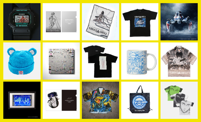 「攻殻機動隊展 Ghost and the Shell」グッズ第2弾