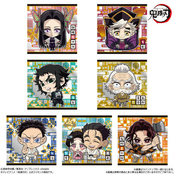 にふぉるめーしょん 鬼滅の刃ディフォルメシールウエハース 其ノ十四(20個入)