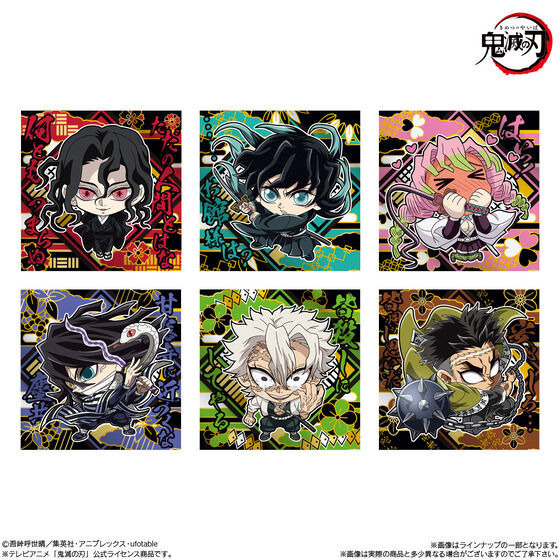 にふぉるめーしょん 鬼滅の刃ディフォルメシールウエハース 其ノ十四(20個入)