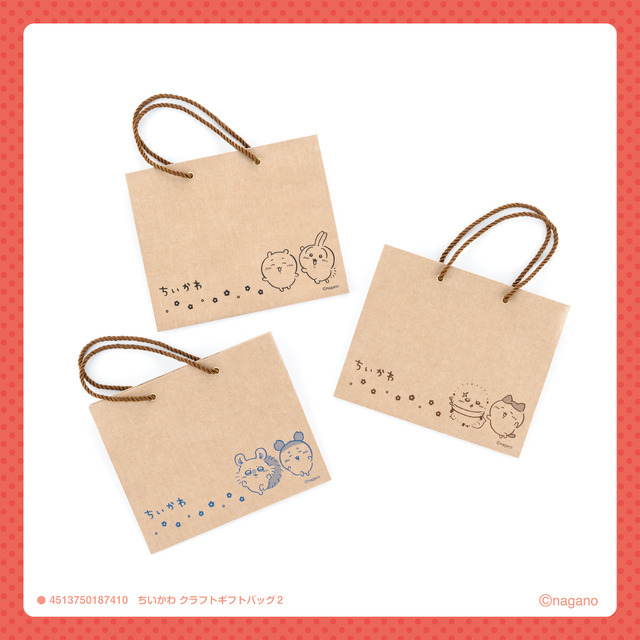 ちいかわ クラフトギフトバッグ2