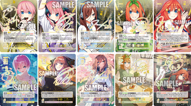 カラーになった原作イラストやイラストレーター描き起こしイラストに出演キャストの豪華箔押しサインが入ったカードを収録！