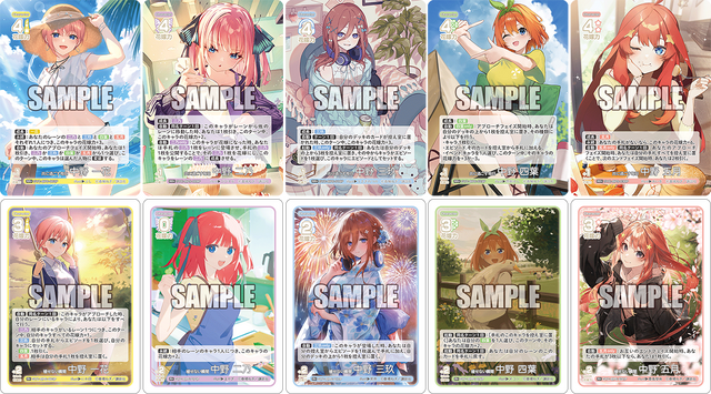 様々なイラストレーターによる描き起こしイラストの種類数を追加！