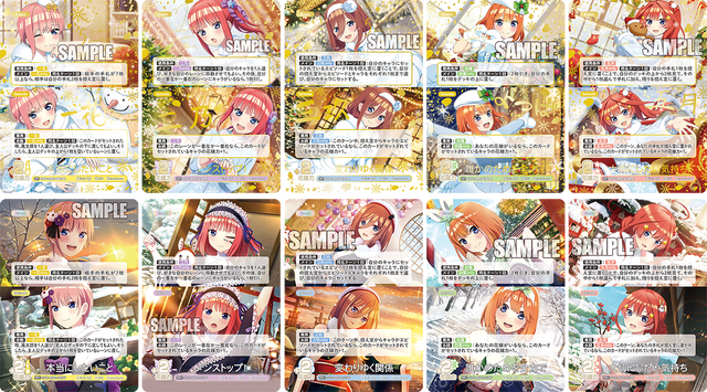 アプリ「ごとぱず」よりイラストを多数収録！