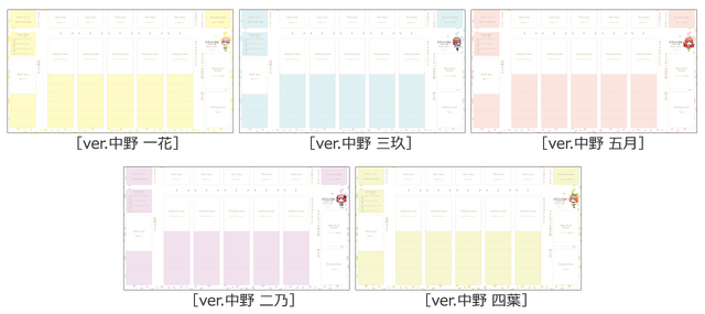 紙製プレイマットは5種各商品ごとに別デザインで収録！