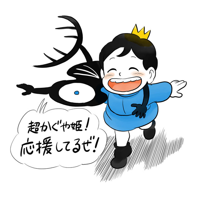 十日草輔（「王様ランキング）」（C）十日草輔／KADOKAWA