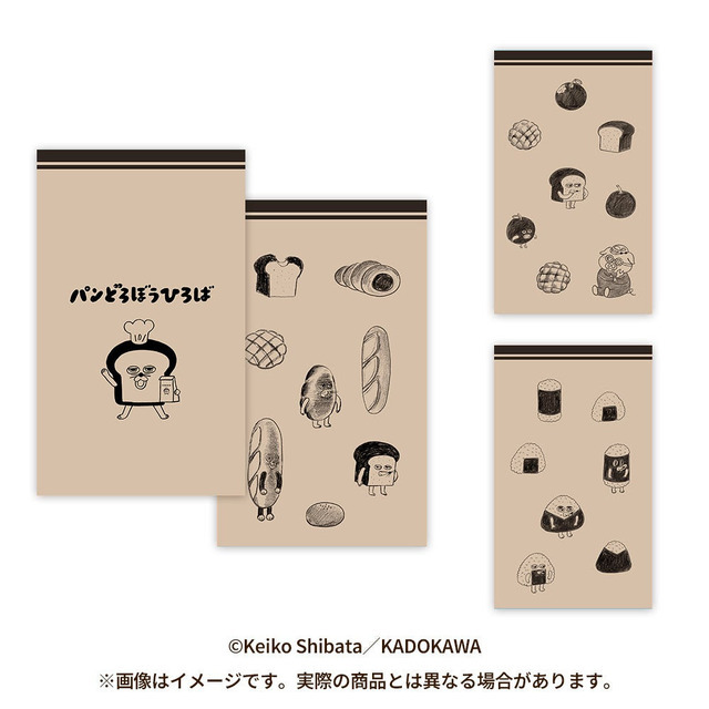 パン・おにぎり購入で、「ペーパーバッグ」プレゼント