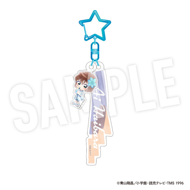 TVアニメ『名探偵コナン』2連アクリルネームチャーム Seasideデフォルメ（灰原哀）