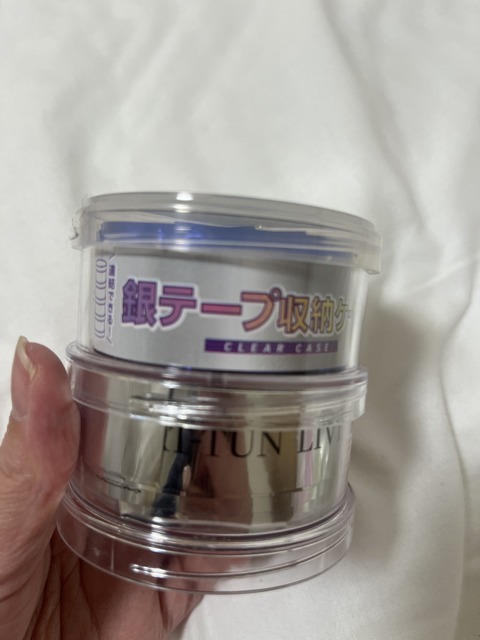もっと早く出合いたかった銀テープ収納