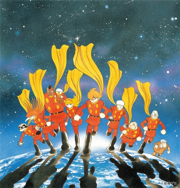 『サイボーグ009』原作イラスト