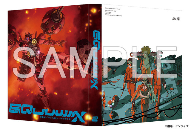 新規描き下ろし デジジャケット