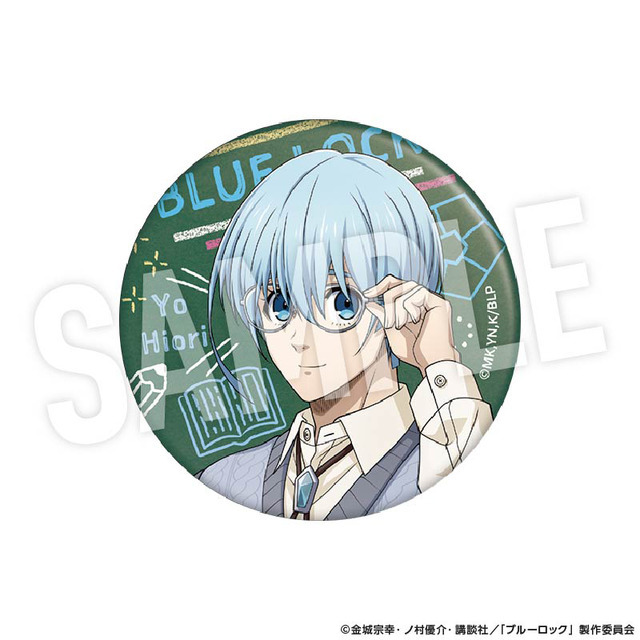 TVアニメ『ブルーロック』「Study」シリーズ