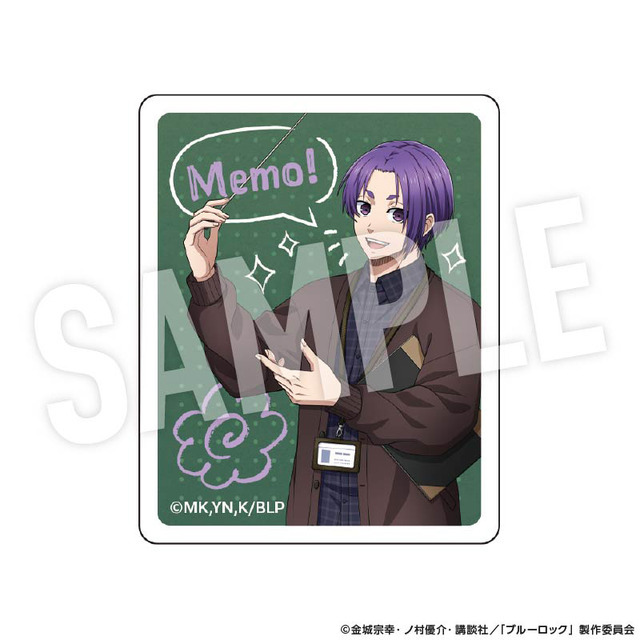 TVアニメ『ブルーロック』「Study」シリーズ