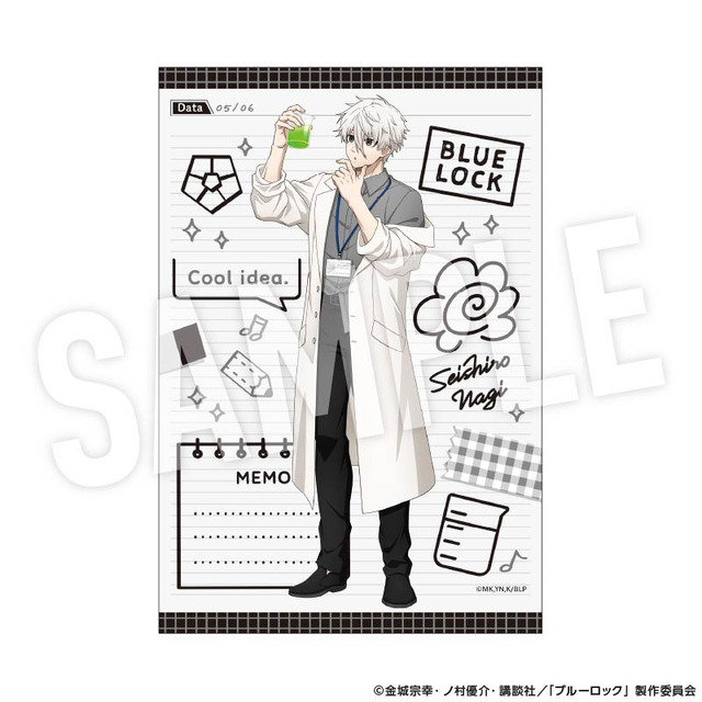 TVアニメ『ブルーロック』「Study」シリーズ