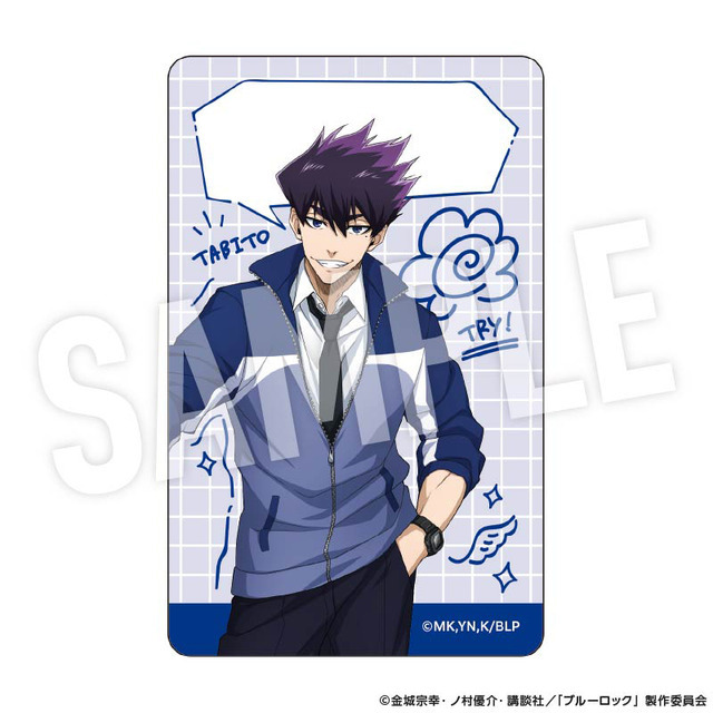 TVアニメ『ブルーロック』「Study」シリーズ