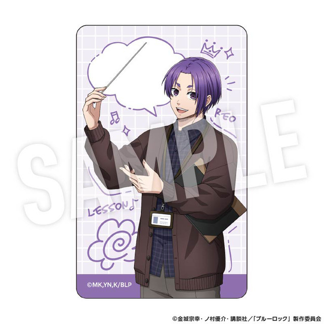 TVアニメ『ブルーロック』「Study」シリーズ