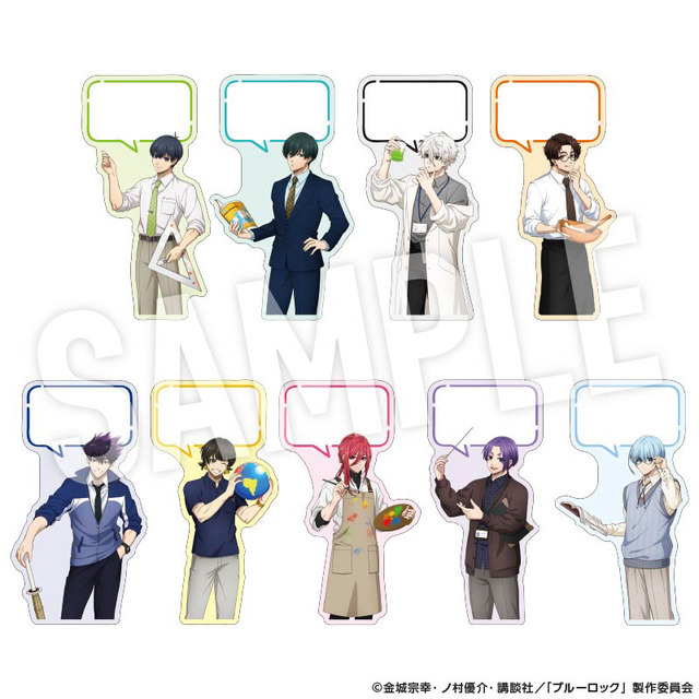 TVアニメ『ブルーロック』「Study」シリーズ