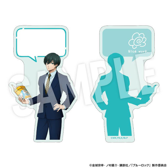 TVアニメ『ブルーロック』「Study」シリーズ