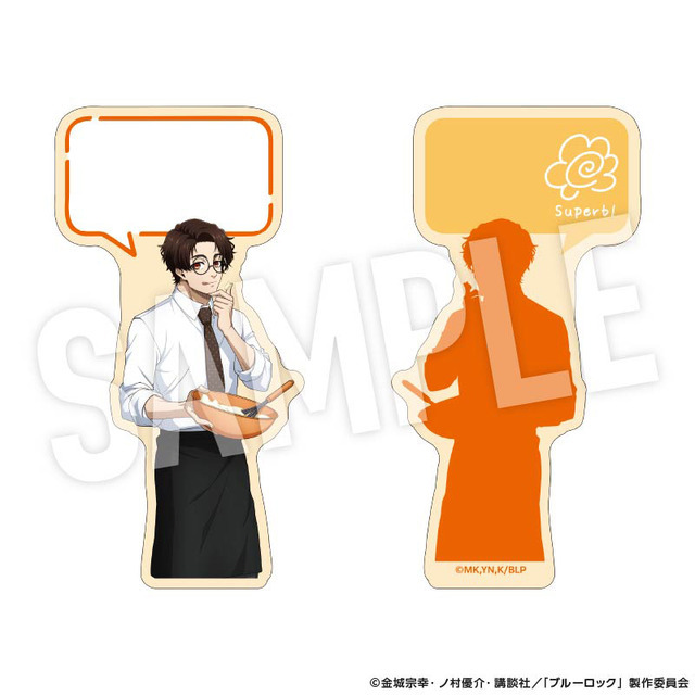 TVアニメ『ブルーロック』「Study」シリーズ