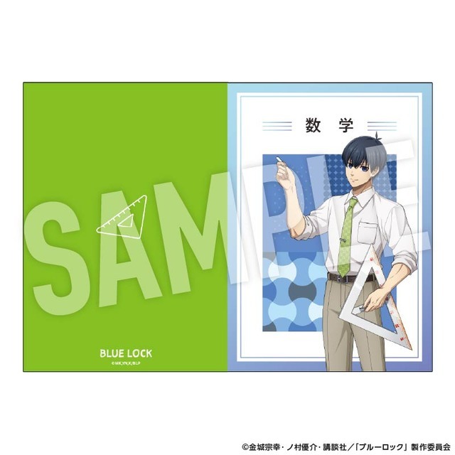TVアニメ『ブルーロック』「Study」シリーズ