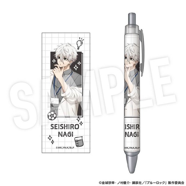 TVアニメ『ブルーロック』「Study」シリーズ