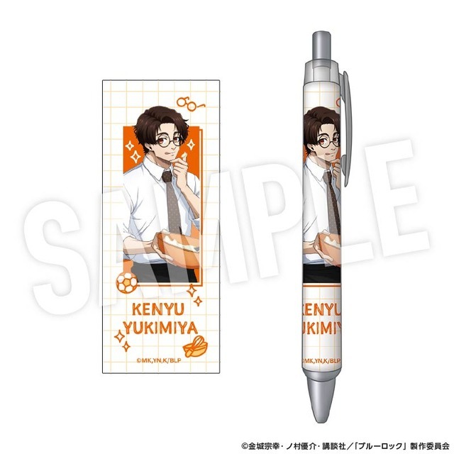 TVアニメ『ブルーロック』「Study」シリーズ