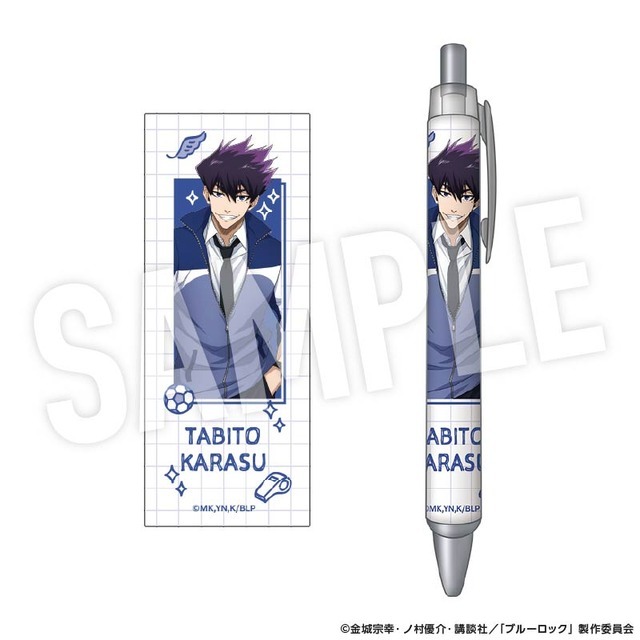 TVアニメ『ブルーロック』「Study」シリーズ