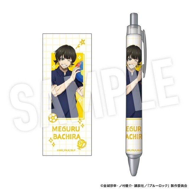 TVアニメ『ブルーロック』「Study」シリーズ