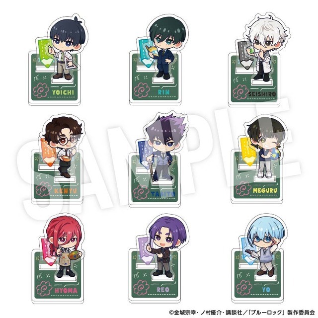 TVアニメ『ブルーロック』「Study」シリーズ