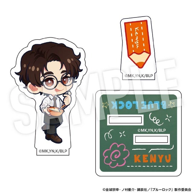 TVアニメ『ブルーロック』「Study」シリーズ