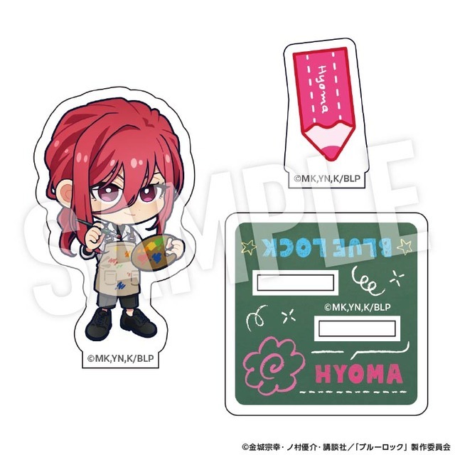 TVアニメ『ブルーロック』「Study」シリーズ