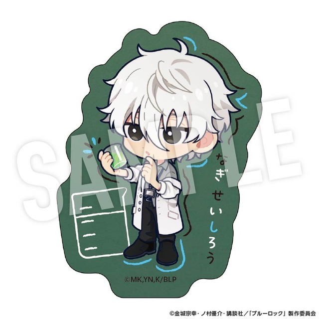 TVアニメ『ブルーロック』「Study」シリーズ