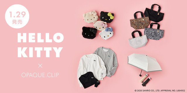 サンリオの「HELLO KITTY」とレディースファッションブランド「OPAQUE.CLIP」がコラボレーション