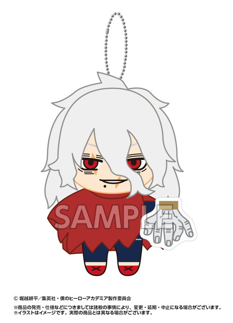 アニメ『僕のヒーローアカデミア』 ぶるぶるずぬいぐるみマスコット2（死柄木 弔）