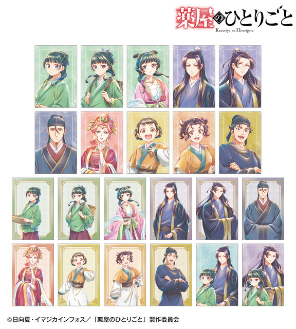 「トレーディング Ani-Art aqua label ポストカード」