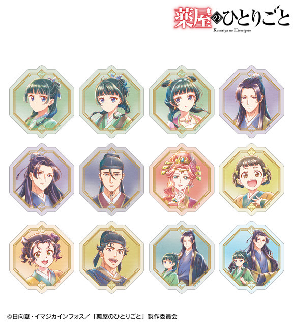 「トレーディング Ani-Art aqua label ダイカットステッカー」